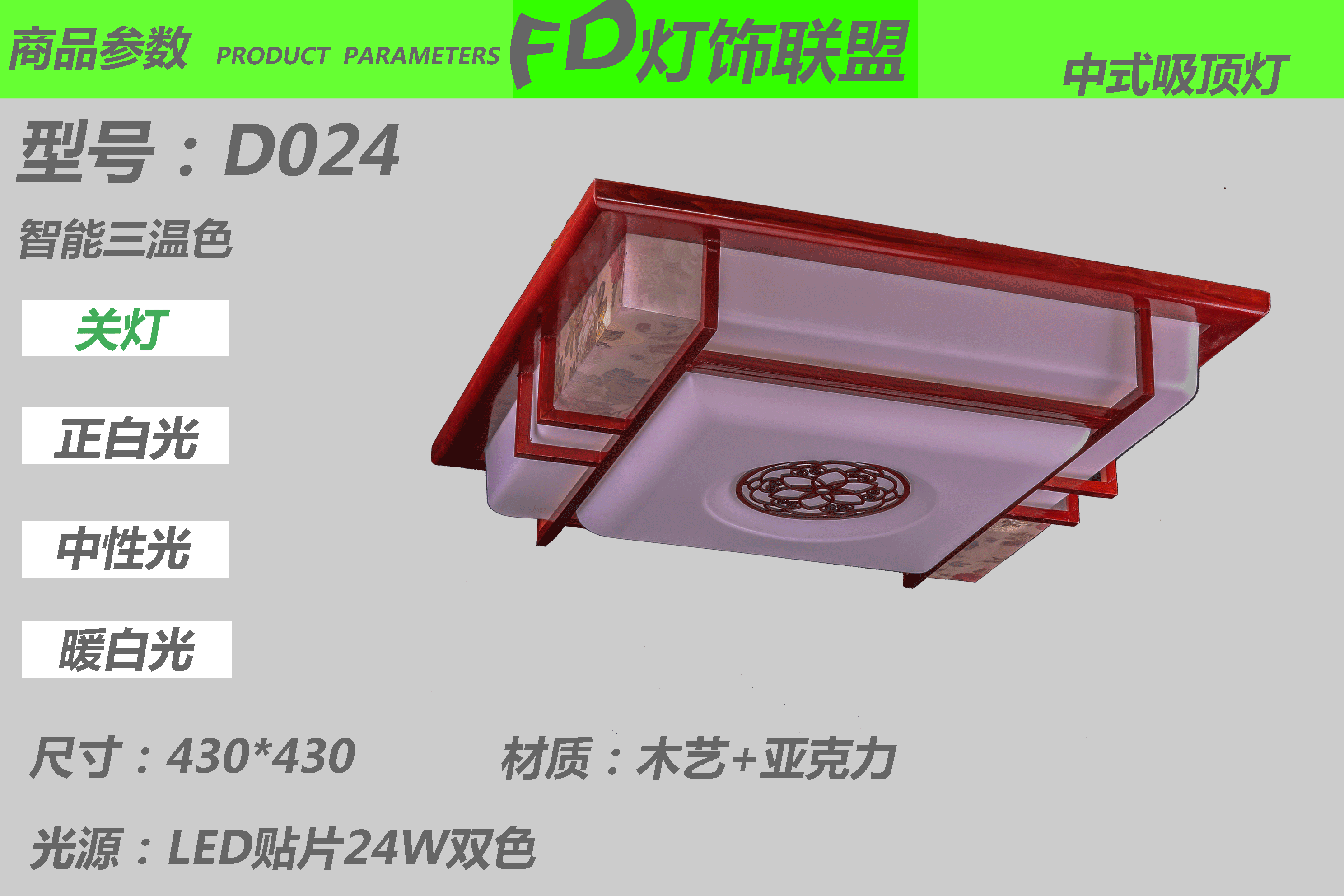 gif d024.gif 副标题 d024.gif